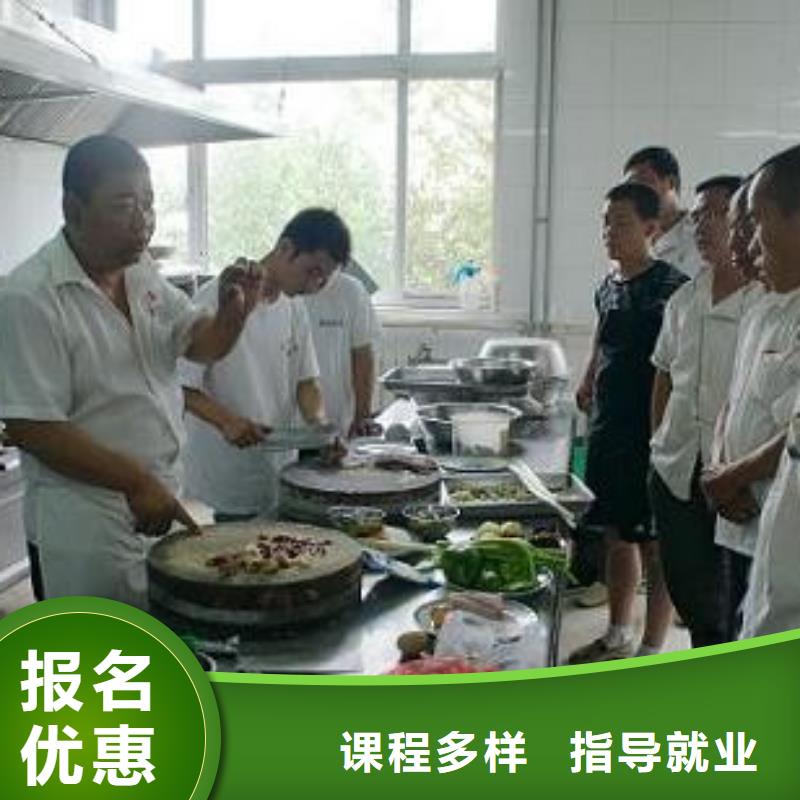 烹饪厨师培训学校招生报名