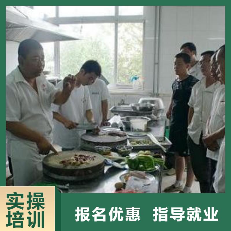 容城县厨师学校报名电话