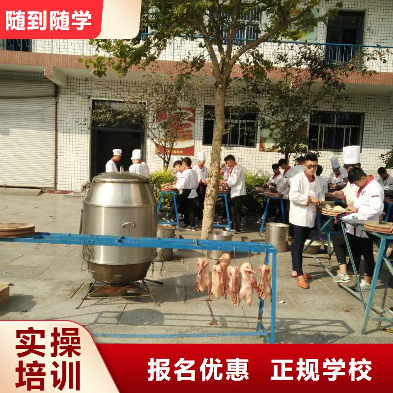 专业的烹饪技校地址