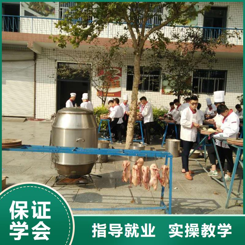 厨师中心培训特色厨师培训