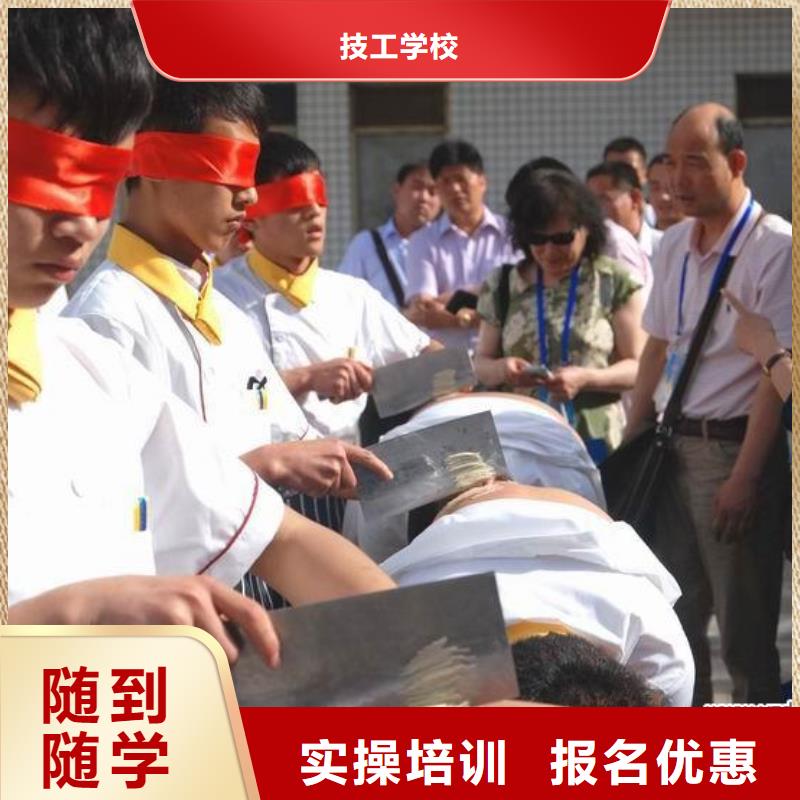初中毕业学烹饪厨师去哪里报名