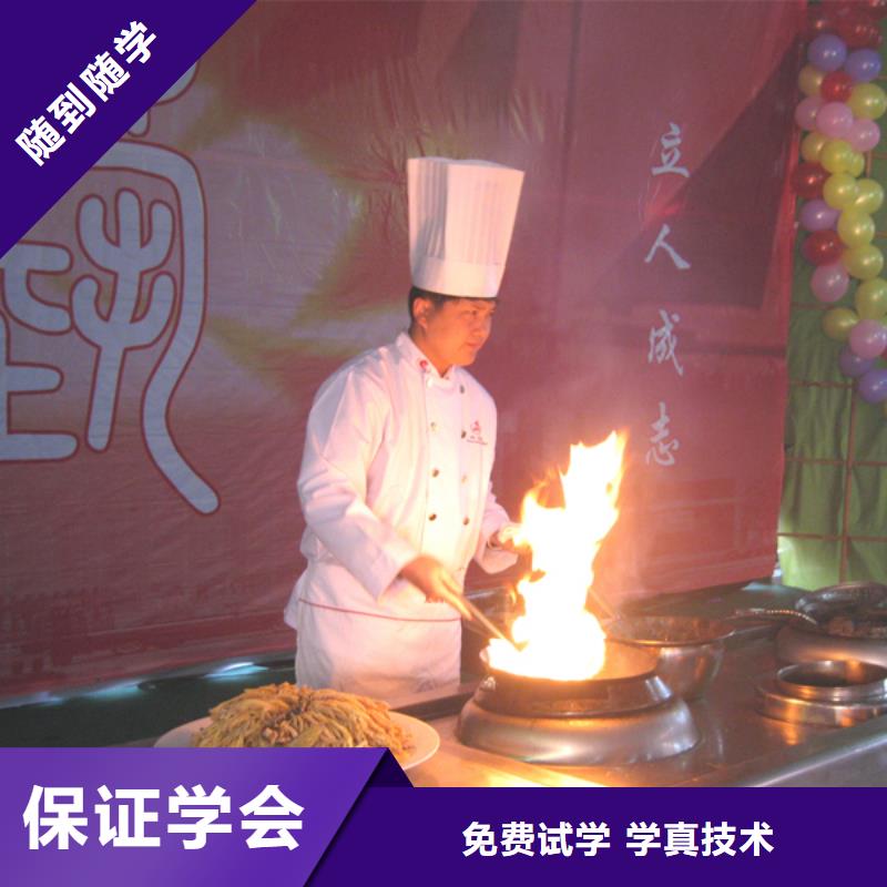 厨师培训记录怎么写农村厨师培训