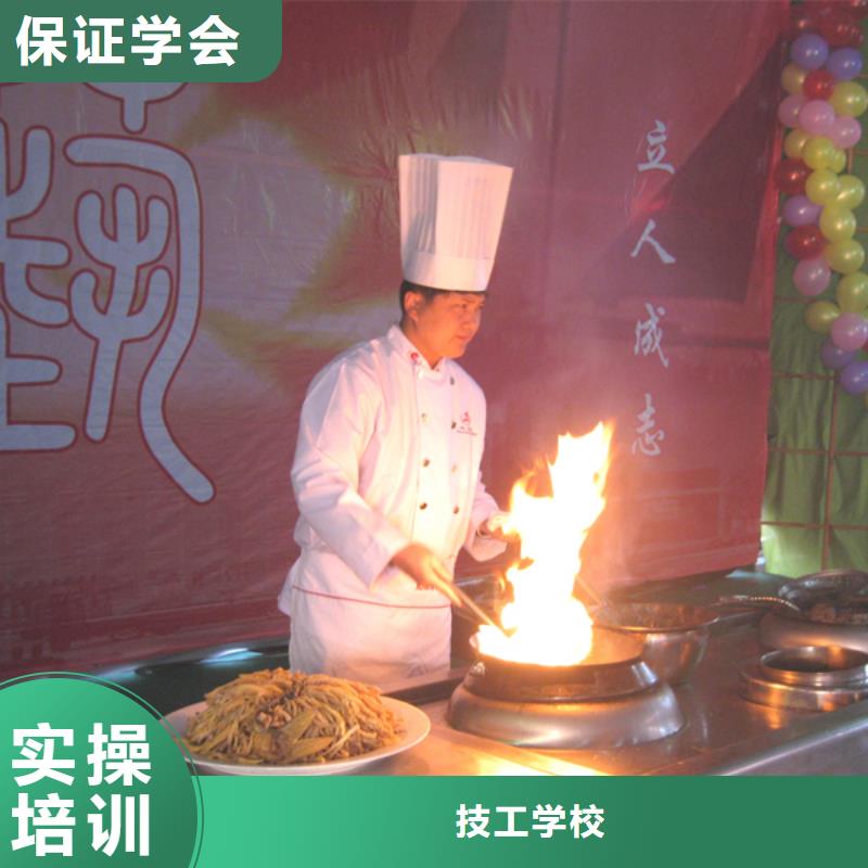 容城县厨师学校报名电话