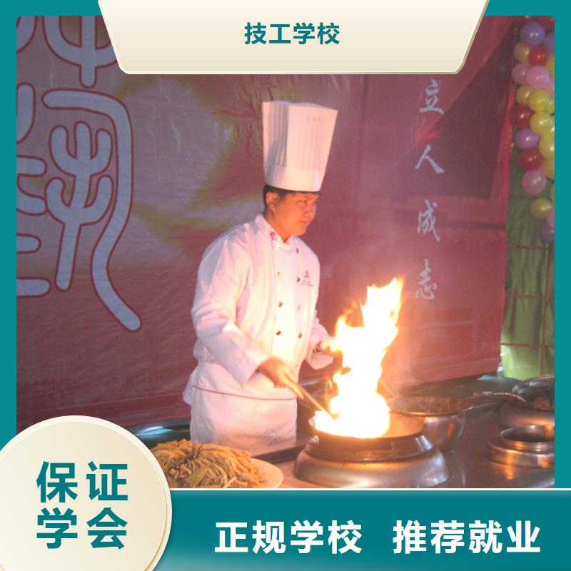 学烹饪到虎振技校明智的选择
