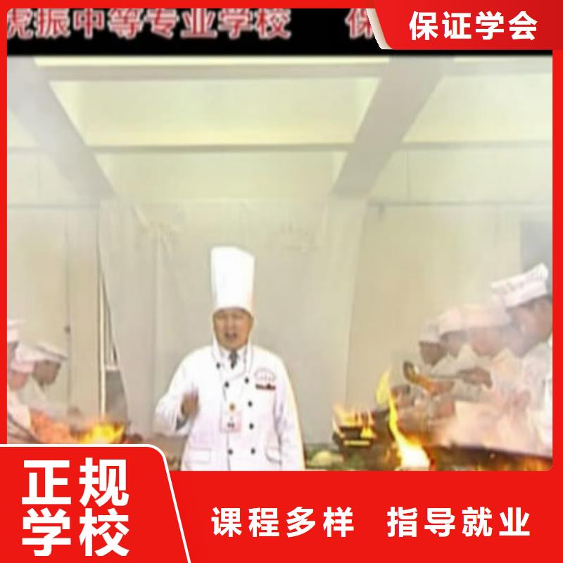 包高薪就业的烹饪厨师技校-虎振学校