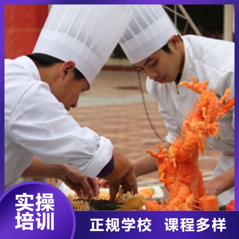 初中毕业学厨师花多少钱