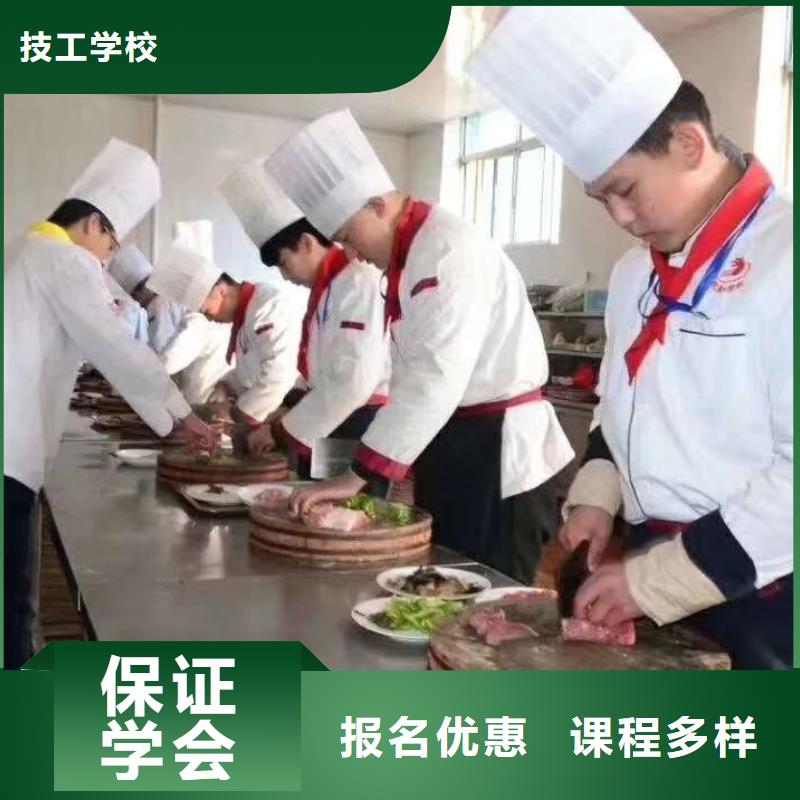 厨师培训基本理论比较好的厨师培训