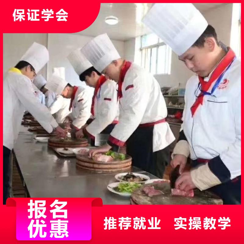 学厨师选虎振学校明智的选择
