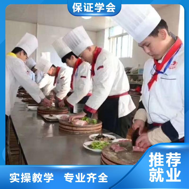 学中餐厨师到虎振怎么报名