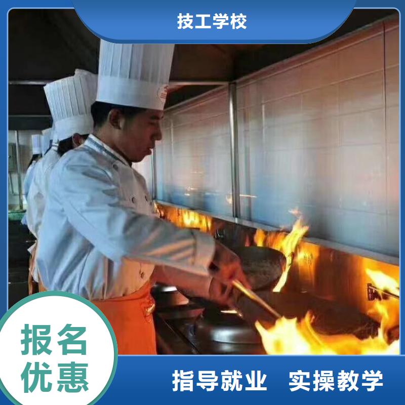 学烹饪到虎振技校明智的选择