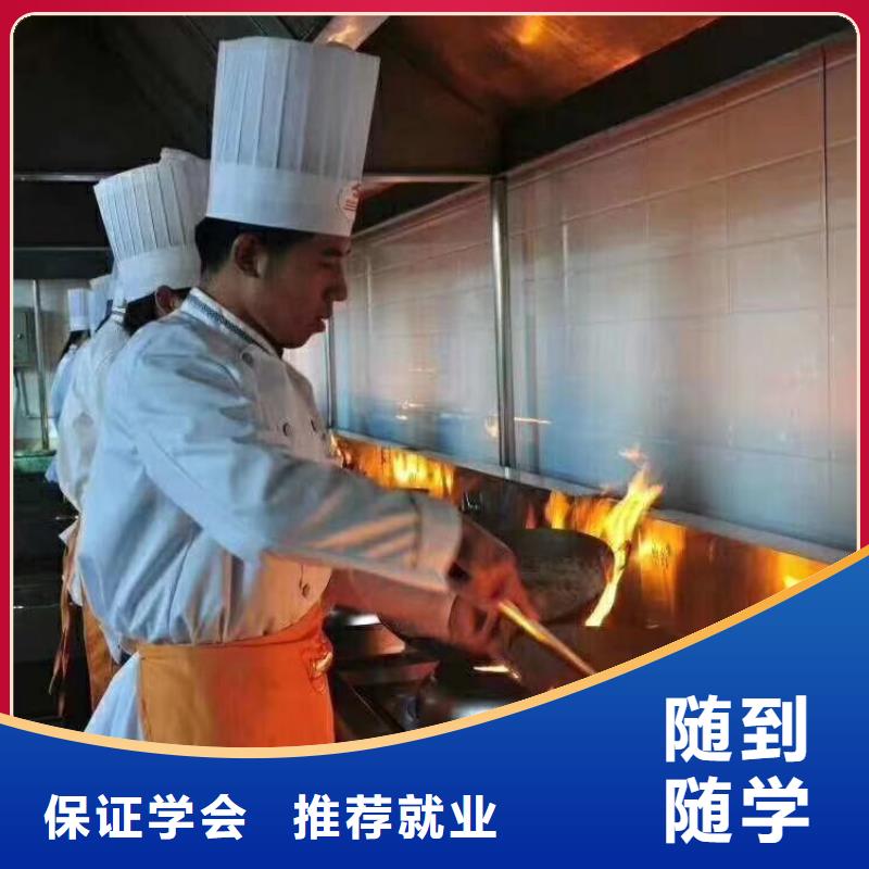 周边排名的烹饪热炒培训机构-虎振