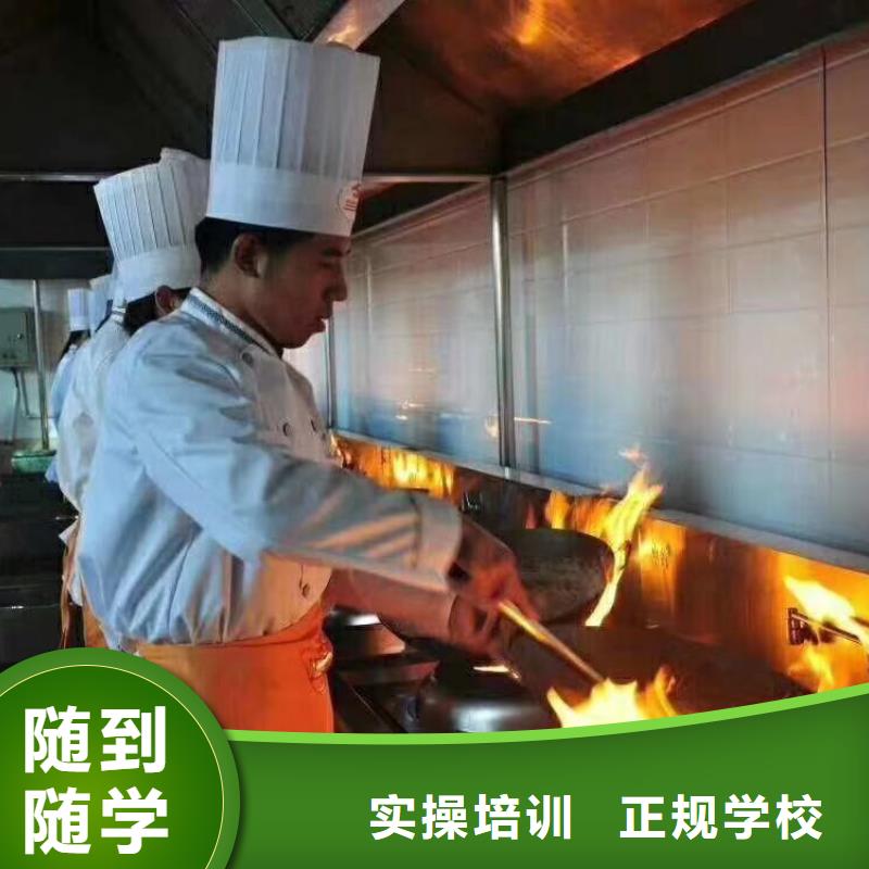 卢龙学中餐烹饪虎振技校