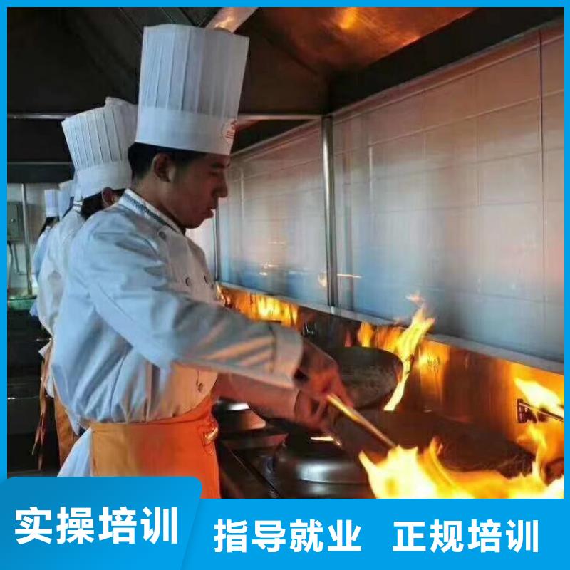 涞水区学烹饪的学校招生简章