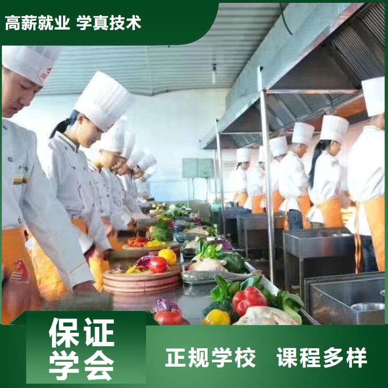 中级烹饪培训学校学期学费