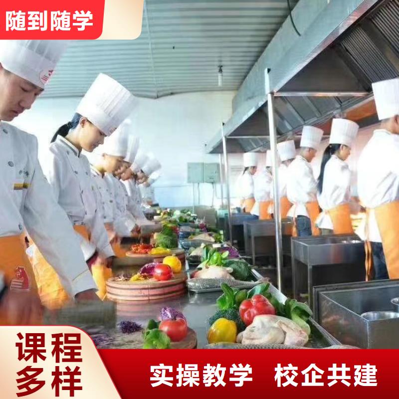 易县学烹饪的培训技校招生资讯