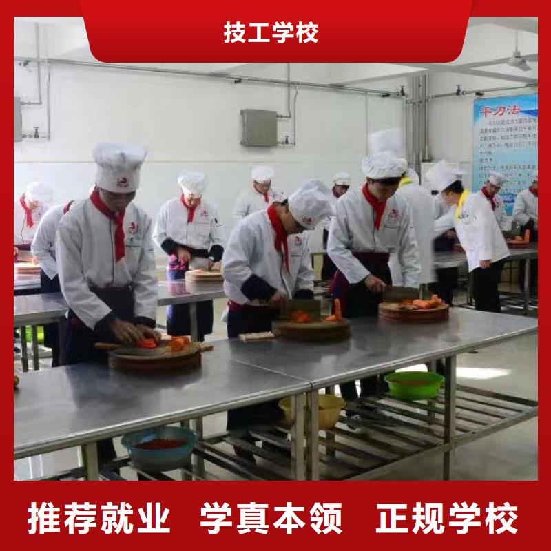 高阳县厨师培训学校招生简章