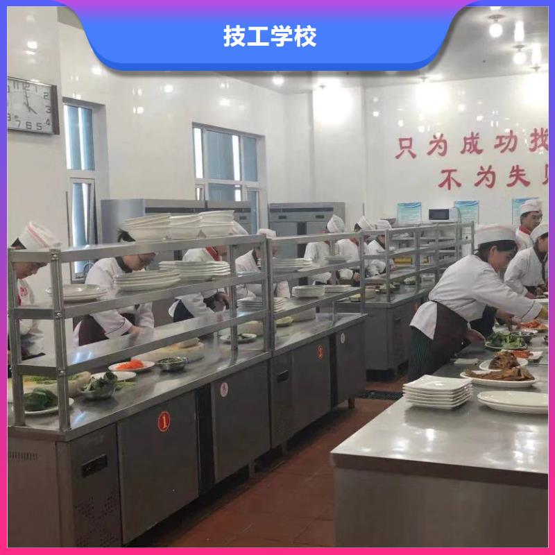 厨师烹饪技校招生