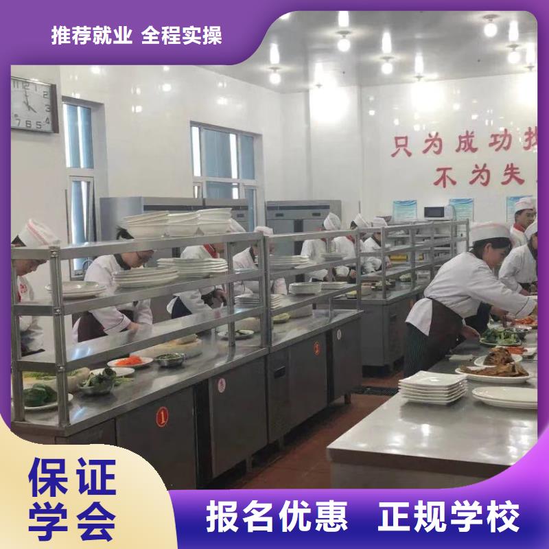 学中餐烹饪选虎振学校学期学费