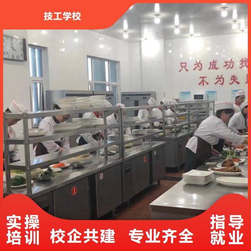 厨师培训点有没有业余厨师培训班
