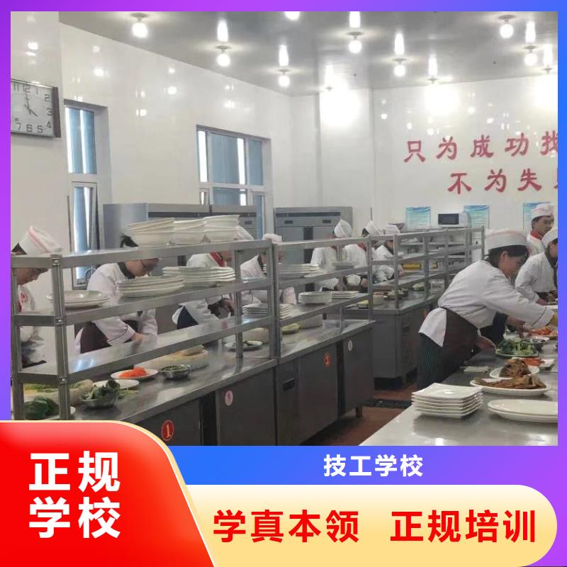 学中餐厨师到虎振怎么报名