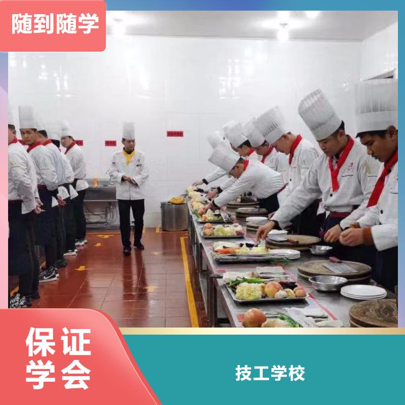 包高薪就业的烹饪学校虎振烹饪学校