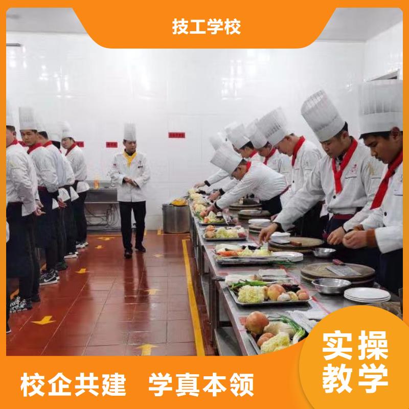 周边办学时间较长的厨师烹饪学校-虎振
