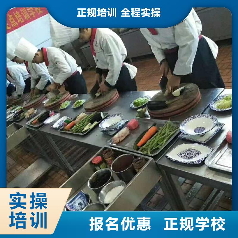 正宗厨师培训中餐厨师培训
