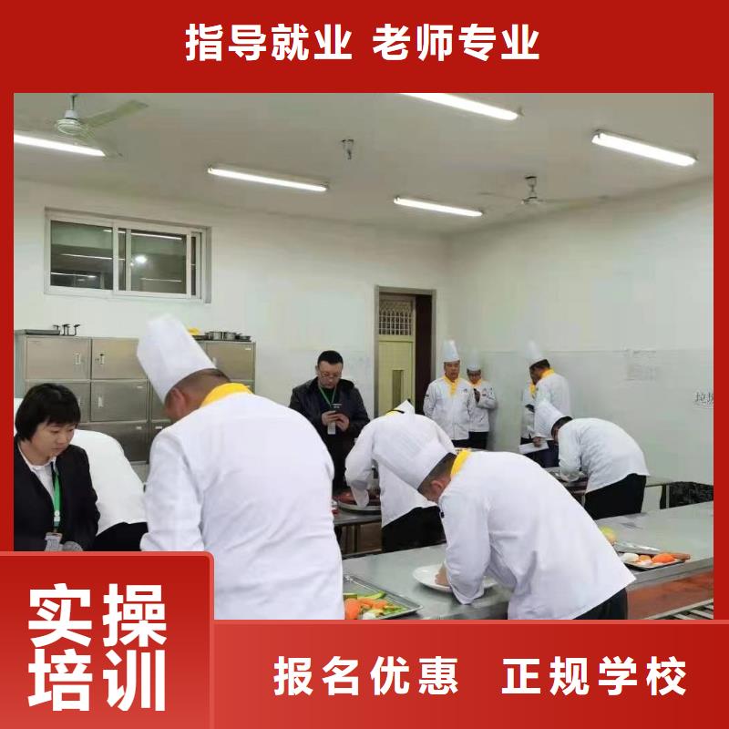 附近的厨师培训学校厨师培训班的费用大概多少