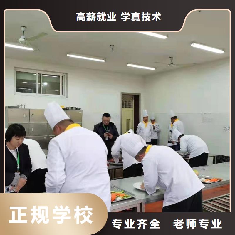 定兴县学厨师短期的培训技校招生