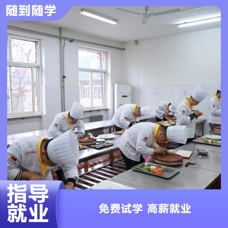 虎振烹饪学校-厨师培训中心-2025年招生简章