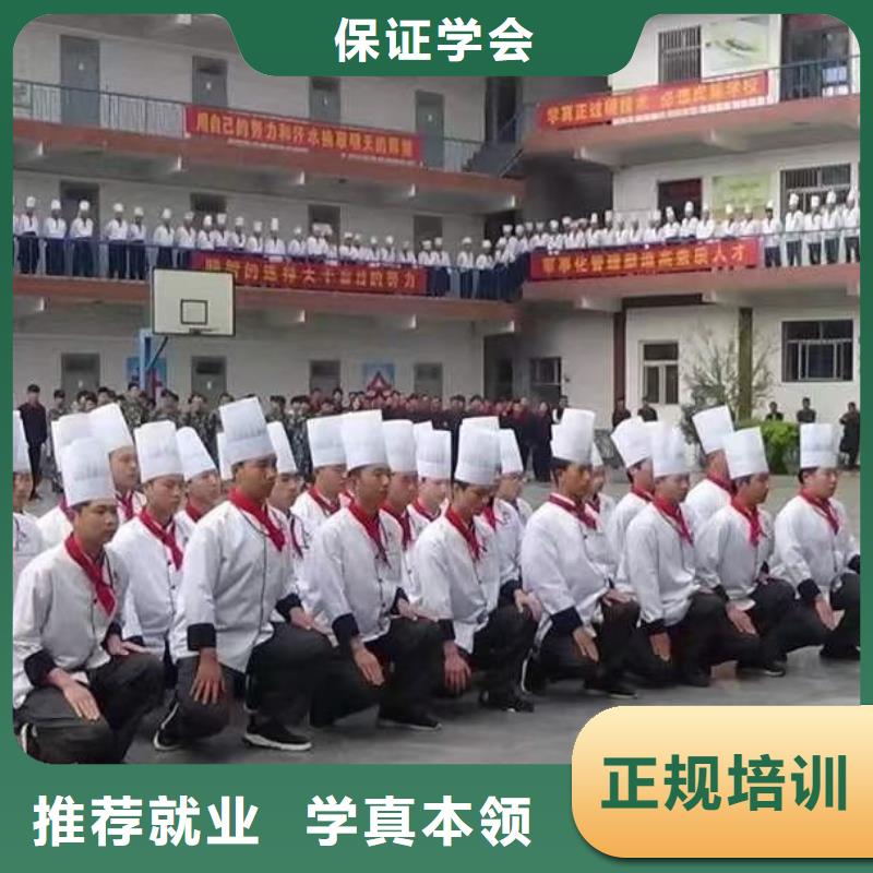 炊事员培训了解详情