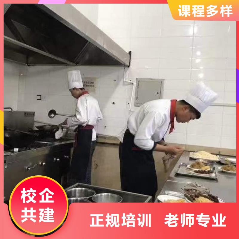 厨师培训基本理论比较好的厨师培训