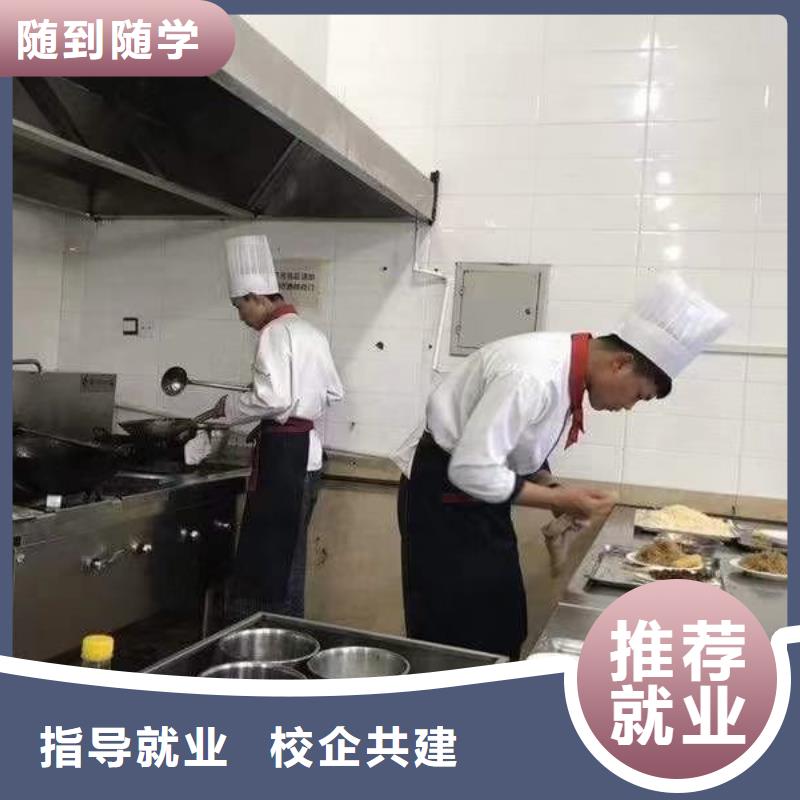 厨师等级证技校报名电话