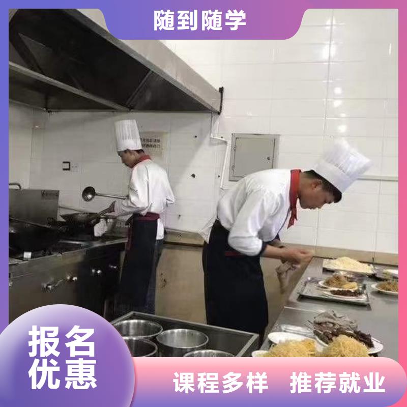 高阳县学烹饪热炒短期的培训技校报名电话