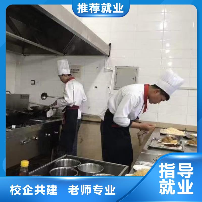 炊事员培训了解详情