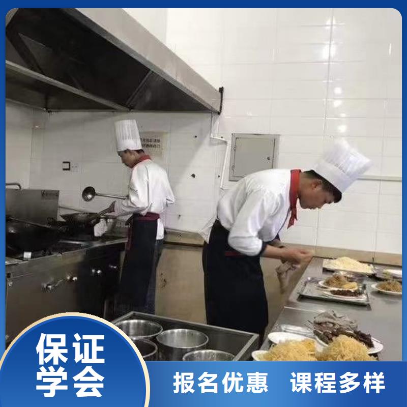 厨师培训有哪些学校快速厨师培训少钱