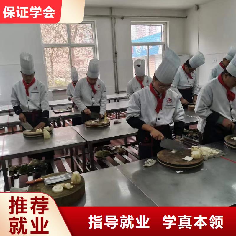 虎振烹饪学校-正规厨师学校-专业厨师培训学校