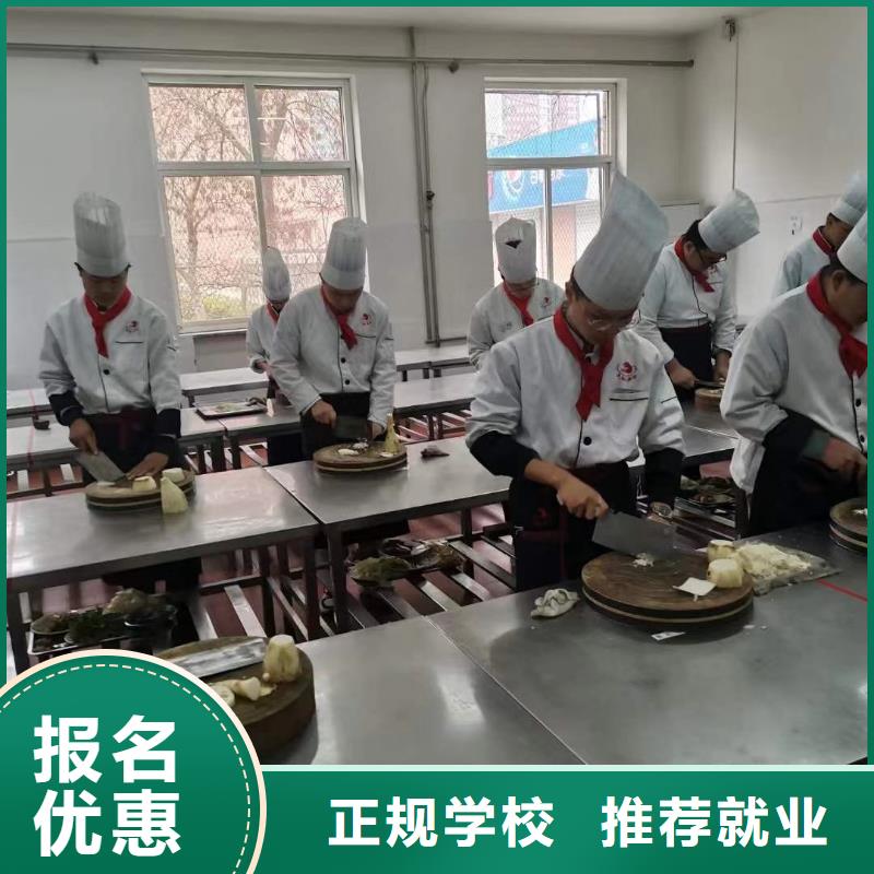 虎振厨师学费价目表-正规厨师学校-专业厨师培训学校
