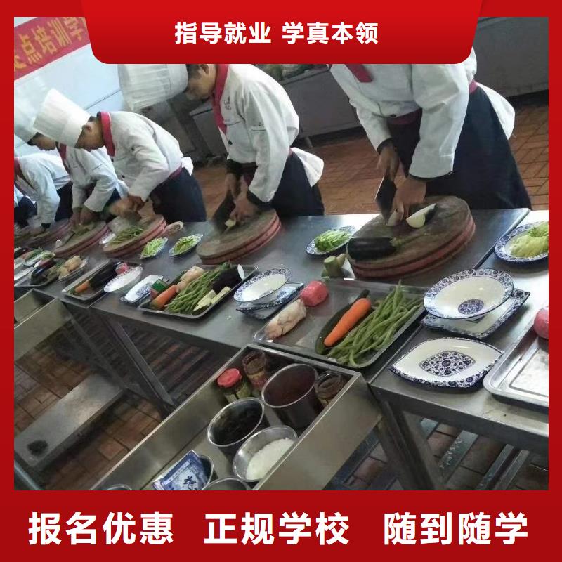 烹饪培训学校|厨师学校