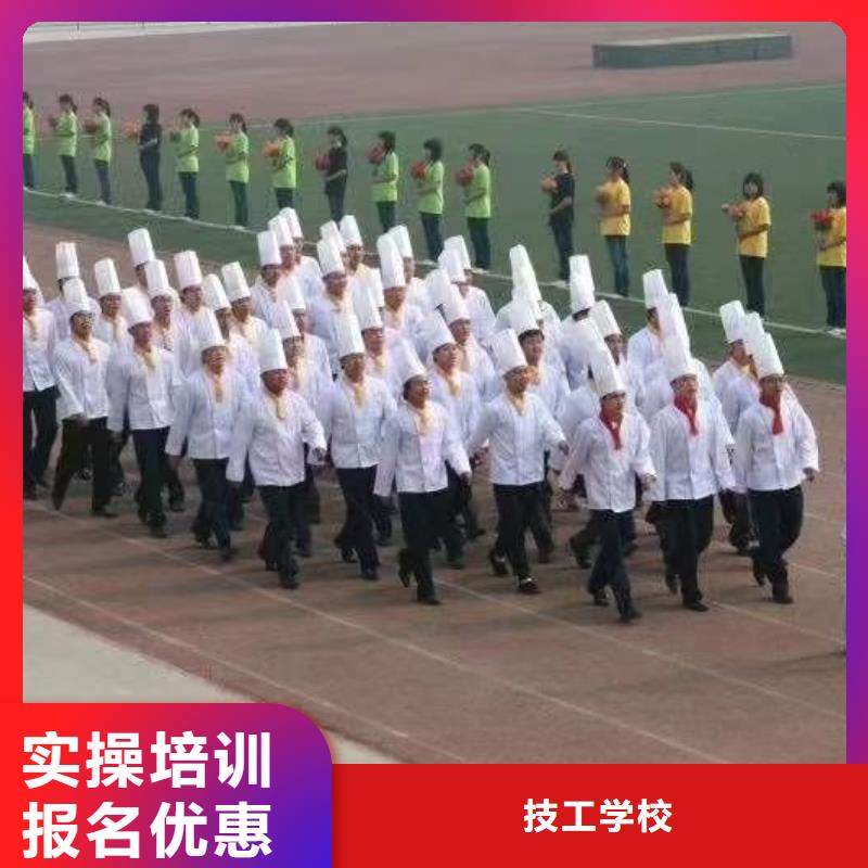 虎振厨师学校学费学期