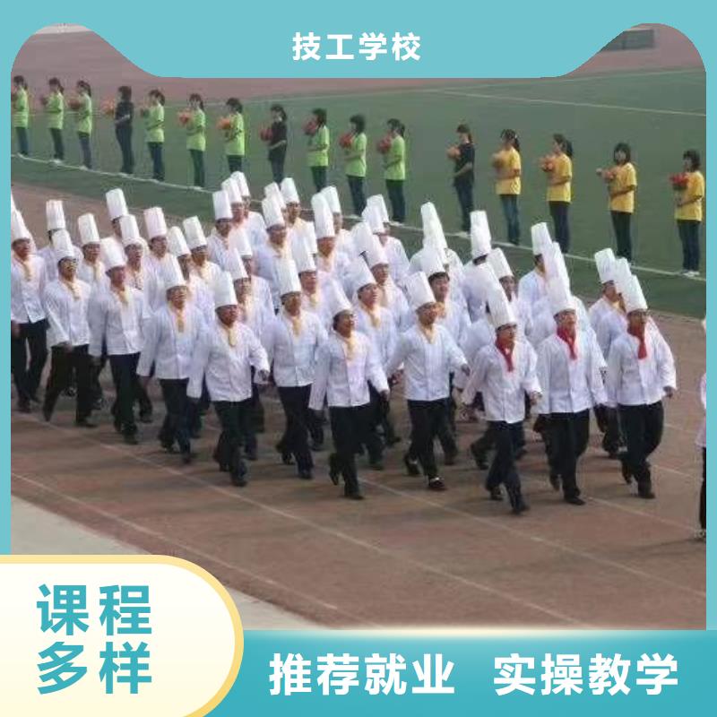 厨师培训基本理论线上厨师培训