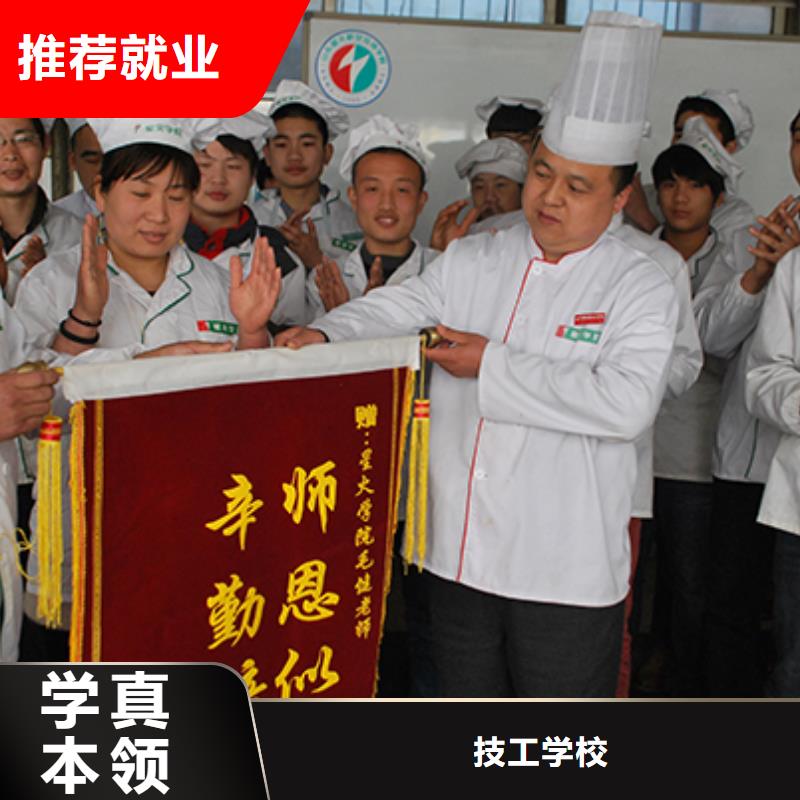 安国市厨师烹饪培训技校报名电话