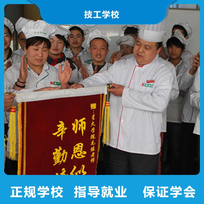 丰南区学厨师短期的技校招生