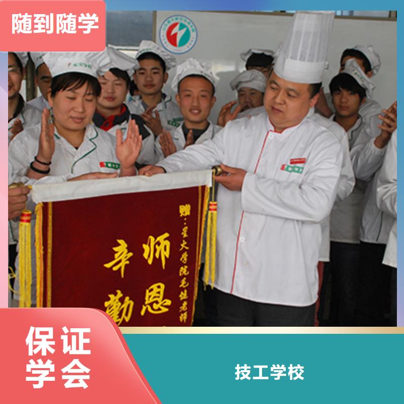 徐水区厨师技校招生资讯