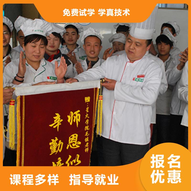 涞水区学厨师短期的培训技校报名