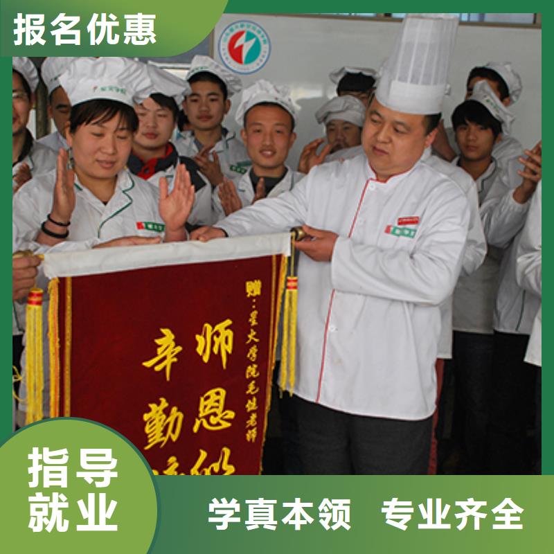 不想打工学烹饪选哪家学校