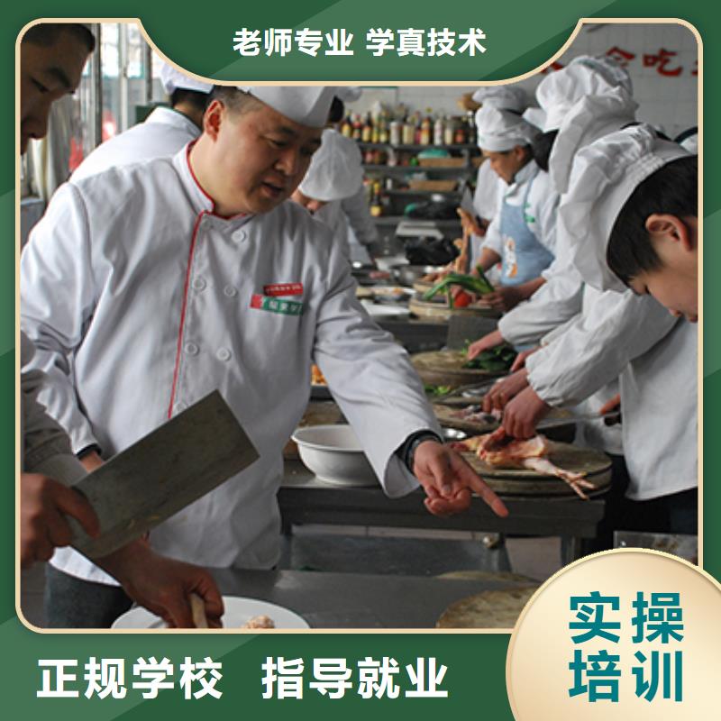 晋州市学烹饪的技校招生