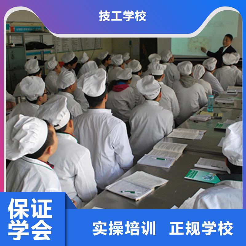 哪里有厨师培训学校学期学期