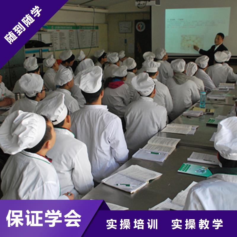 厨师等级证技校报名电话