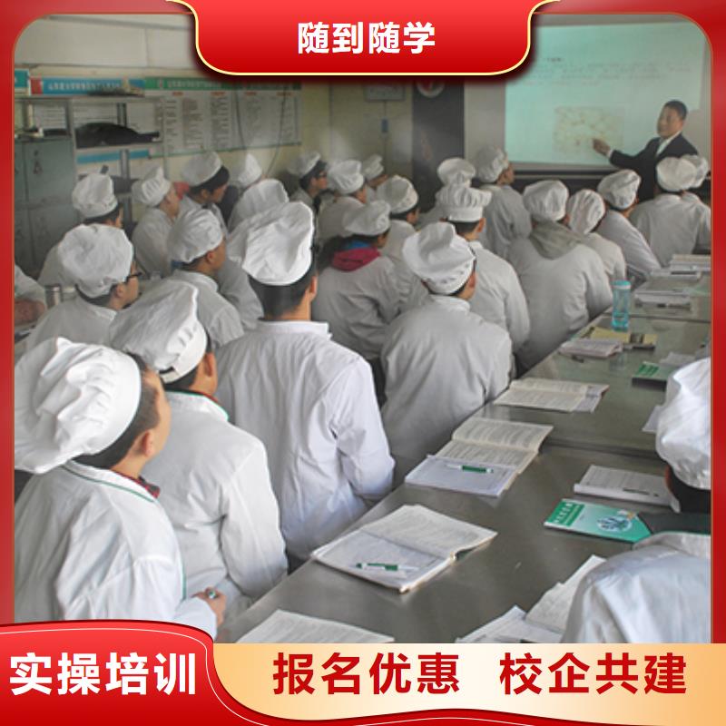 学厨师热炒到虎振学校明智的选择